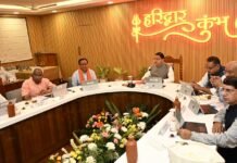 हरिद्वार में धामी कैबिनेट की बैठक खत्म, सभी 13 प्रस्ताव मंजूर; जानें क्या-क्या बदला