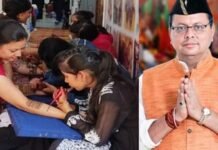 धामी सरकार का महिला कर्मचारियों को तोहफा, करवा चौथ पर छुट्टी घोषित