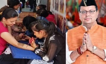 धामी सरकार का महिला कर्मचारियों को तोहफा, करवा चौथ पर छुट्टी घोषित