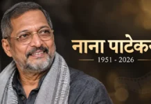 ‘बेचैनी महसूस हो रही है…’, रात 2:30 बजे नाना पाटेकर ने दोस्त को भेजा था आखिरी संदेश