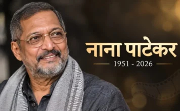 ‘बेचैनी महसूस हो रही है…’, रात 2:30 बजे नाना पाटेकर ने दोस्त को भेजा था आखिरी संदेश