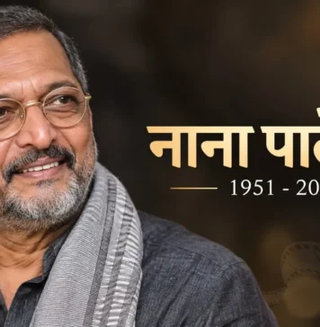 ‘बेचैनी महसूस हो रही है…’, रात 2:30 बजे नाना पाटेकर ने दोस्त को भेजा था आखिरी संदेश